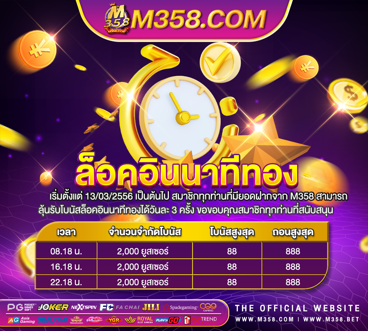 mg slot demo เว็บสล็อตpg แตกง่าย 2024 ฝากถอน ไม่มี ขั้นต่ำ